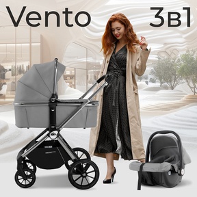 Коляска Sweet Baby Vento 3в1