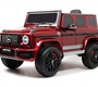 Детский электромобиль Mercedes-Benz G63 4WD (K999KK)