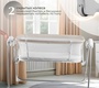 Колыбель Sweet Baby Melodia 2в1 с датчиком движения