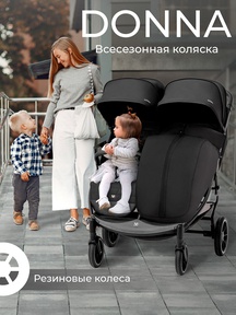 Коляска для двойни Sweet Baby Donna 2025