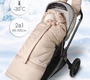 Зимний конверт-трансформер Amarobaby FROST 85-105 см 