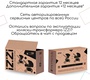Коляска - трансформер Izzi 