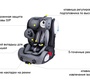 Детское автокресло Reebaby AugusFix Premium