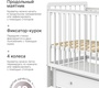 Кровать BEBIZARO ARIEL  с маятником и ящиком 
