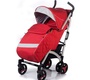 Детская коляска трость Babyhit RAINBOW XT с органайзером