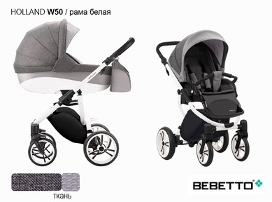 Детская коляска 2 в 1 Bebetto Holland New