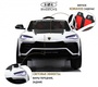 Электромобиль Rivertoys Lamborghini Urus (E777EE)