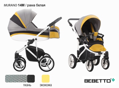 Коляска 3 в 1 Bebetto Murano (эко кожа + ткань) с автокреслом