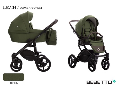 Детская коляска Bebetto Luca New 2в1