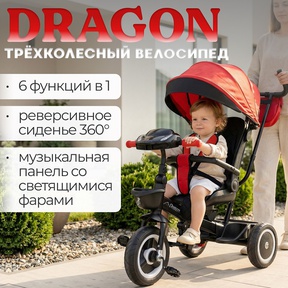 Детский велосипед BubaGo Dragon 