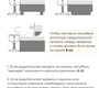 Приставная колыбелька Fiorellino 4в1 