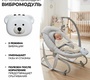 Стульчик для кормления Agex Seat’n Sleep 3в1 