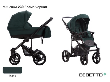 Коляска Bebetto Magnum 3 в 1 