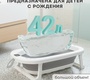 Набор для купания BubaGO Dimaro 7в1