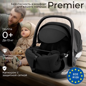 Автокресло Sweet Baby Premier с наклоном спинки