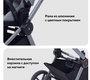 Детская коляска Rant FLEX Soft Therm 