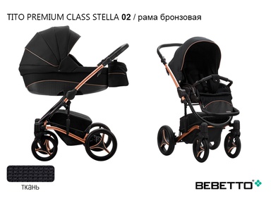 Коляска Bebetto Tito Premium Class STELLA 2 в 1