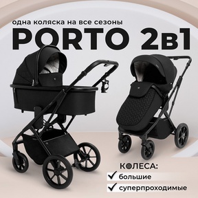 Детская коляска Sweet Baby Porto 2в1