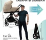 Детская коляска Sweet Baby Stella Plus Therma 2в1