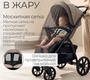 Коляска Bubago Cross City LUX