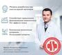 Ортопедический матрас PLITEX Eco Soft (119х60х12см)
