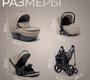 Детская коляска Bubago Rosano 3в1
