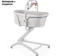 Кровать - стульчик Chicco Baby Hug 4 в 1