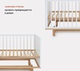 Кровать RANT BAMBOO с маятником (арт.768)
