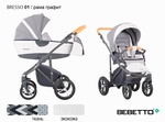 Коляска 3 в 1 Bebetto Bresso (экокожа+ткань) с автолюлькой-переноской