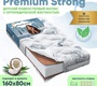 Подростковый матрас Pituso Premium Strong 160х80х12 см 