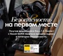 Автокресло Doona I с базой ISOFIX Base