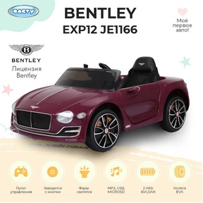 Детский электромобиль Barty Bentley EXP12 JE1166