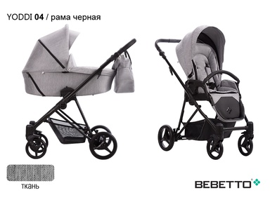 Коляска Bebetto Yoddi 2 в 1