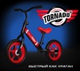 Детский беговел Small Rider Tornado 2 Детский беговел Small Rider Tornado 2
