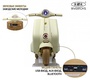 Детский электроскутер Rivertiys K444PX-A