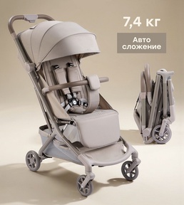 Коляска Happy Baby AIRA