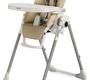 Стульчик для кормления Peg Perego Prima Pappa Zero-3