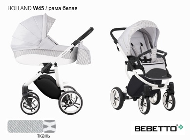 Детская коляска 2 в 1 Bebetto Holland New