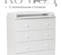 Комод BEBIZARO REGENCY FOUR 