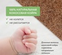 Матрас Plitex Bamboo Fibre New 119х60х11см