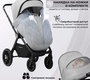 Детская коляска Sweet Baby Verde 3в1