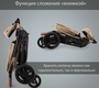 Коляска Valco Baby Snap 4 Ultra Trend 