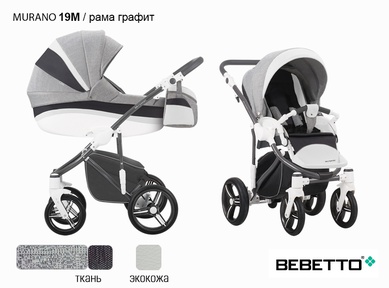 Коляска 3 в 1 Bebetto Murano (эко кожа + ткань) с автокреслом
