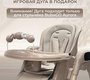 Электрокачель-стульчик BubaGO Aurora 4в1 