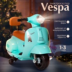 Каталка Sweet Baby Vespa аккумуляторная 