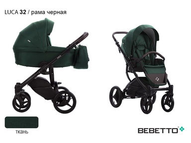 Детская коляска Bebetto Luca New 2в1