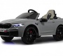 Детский электромобиль BMW M5 Competition (A555MP) Лицензия 