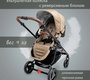 Коляска Valco Baby Snap 4 Ultra Trend 