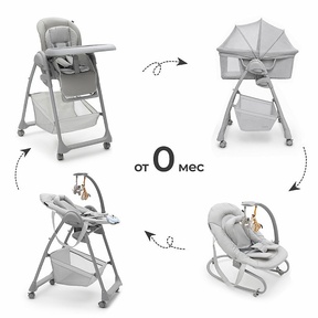 Система для кормления Agex Seat’n Sleep 4в1