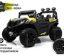 Детский электромобиль Rivertoys C111CC с пультом управления